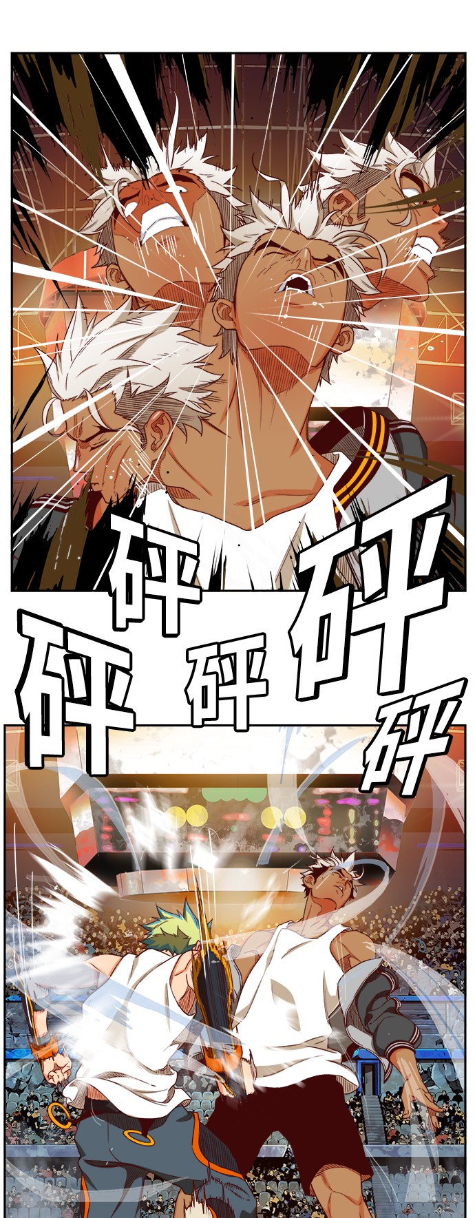 《高校之神》漫画最新章节第363话免费下拉式在线观看章节第【42】张图片