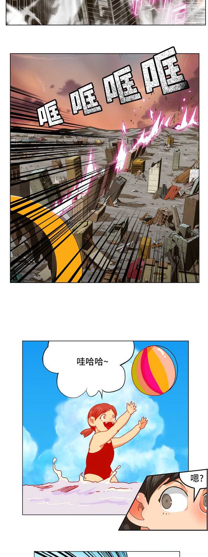 《高校之神》漫画最新章节第258话免费下拉式在线观看章节第【33】张图片