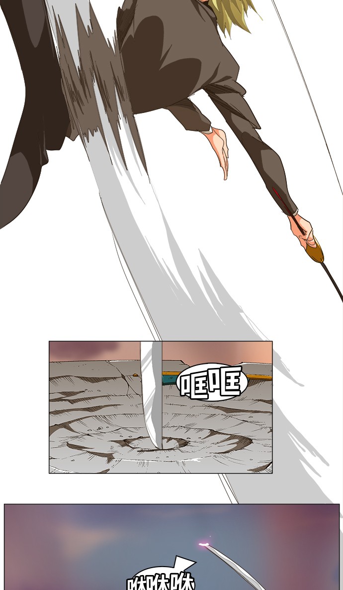 《高校之神》漫画最新章节第269话免费下拉式在线观看章节第【38】张图片