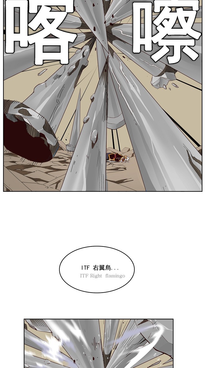 《高校之神》漫画最新章节第152话免费下拉式在线观看章节第【23】张图片