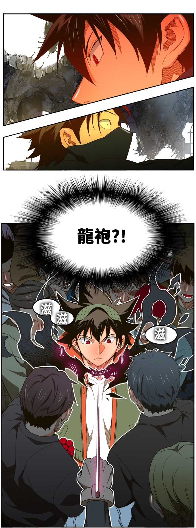 《高校之神》漫画最新章节第401话免费下拉式在线观看章节第【23】张图片