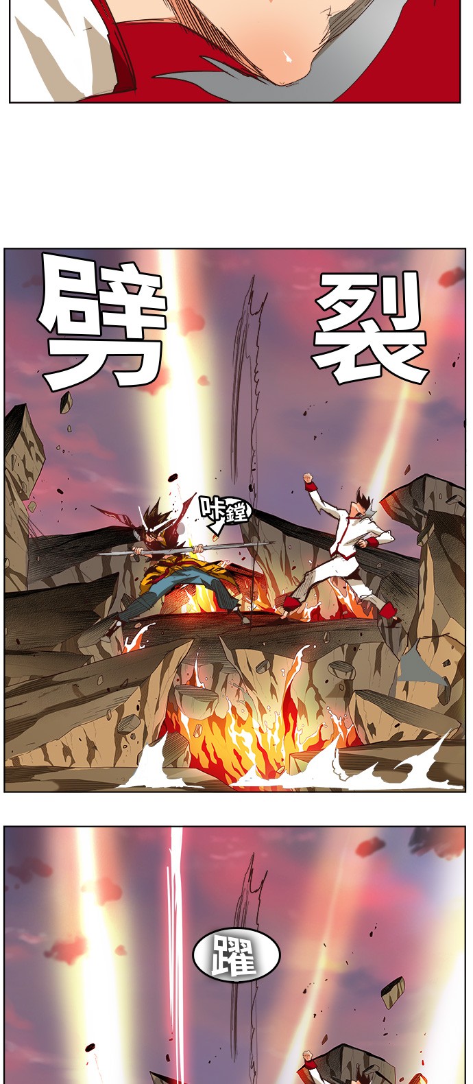 《高校之神》漫画最新章节第290话免费下拉式在线观看章节第【17】张图片