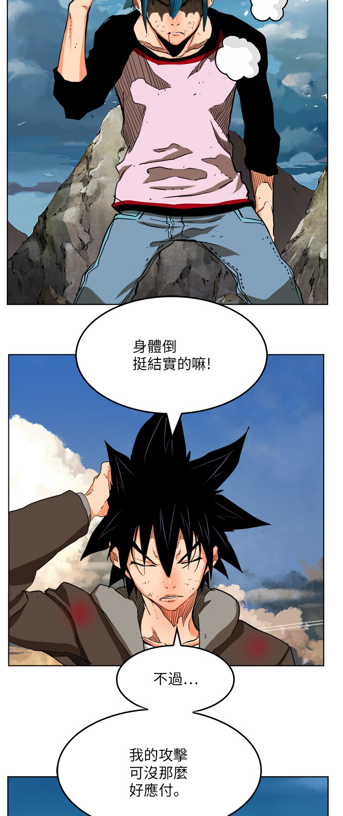 《高校之神》漫画最新章节第328话免费下拉式在线观看章节第【25】张图片