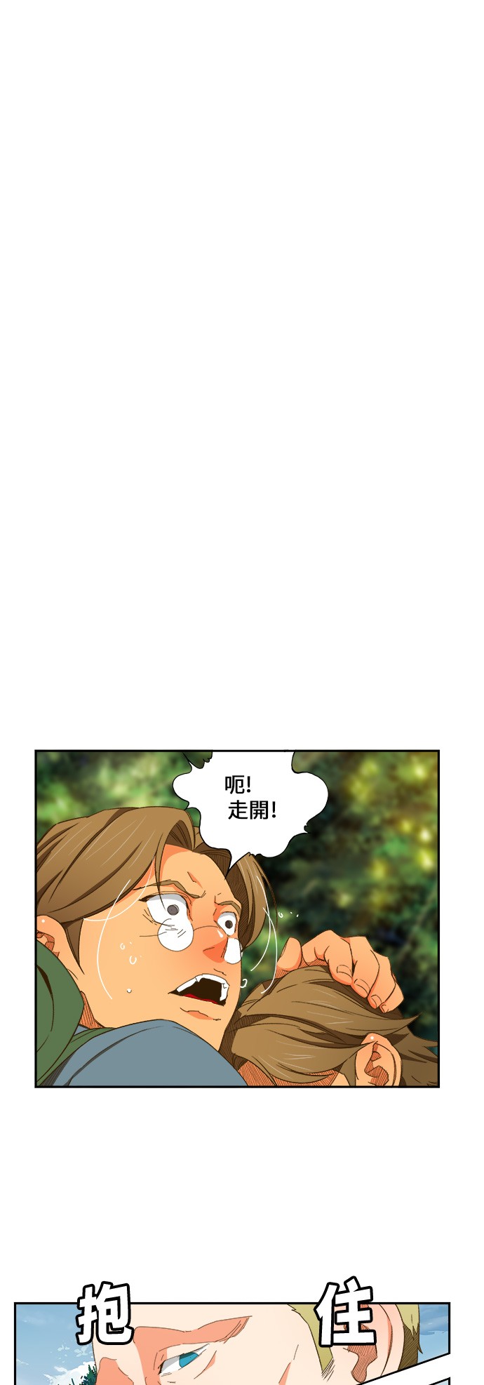 《高校之神》漫画最新章节第397话免费下拉式在线观看章节第【28】张图片