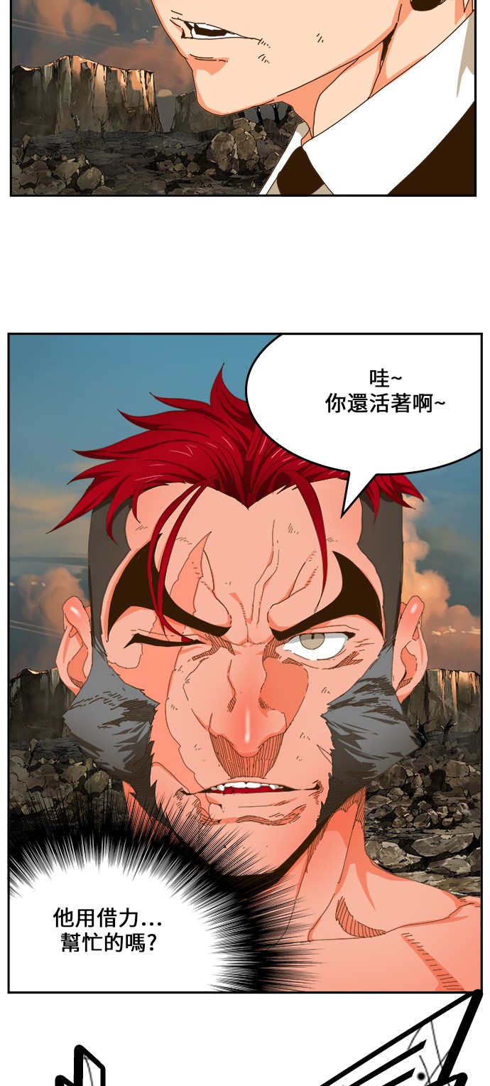 《高校之神》漫画最新章节第410话免费下拉式在线观看章节第【39】张图片