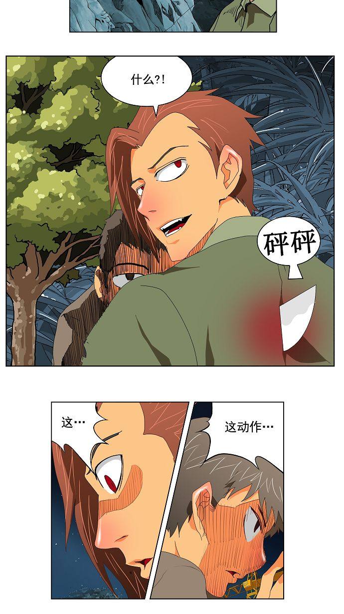 《高校之神》漫画最新章节第113话免费下拉式在线观看章节第【26】张图片