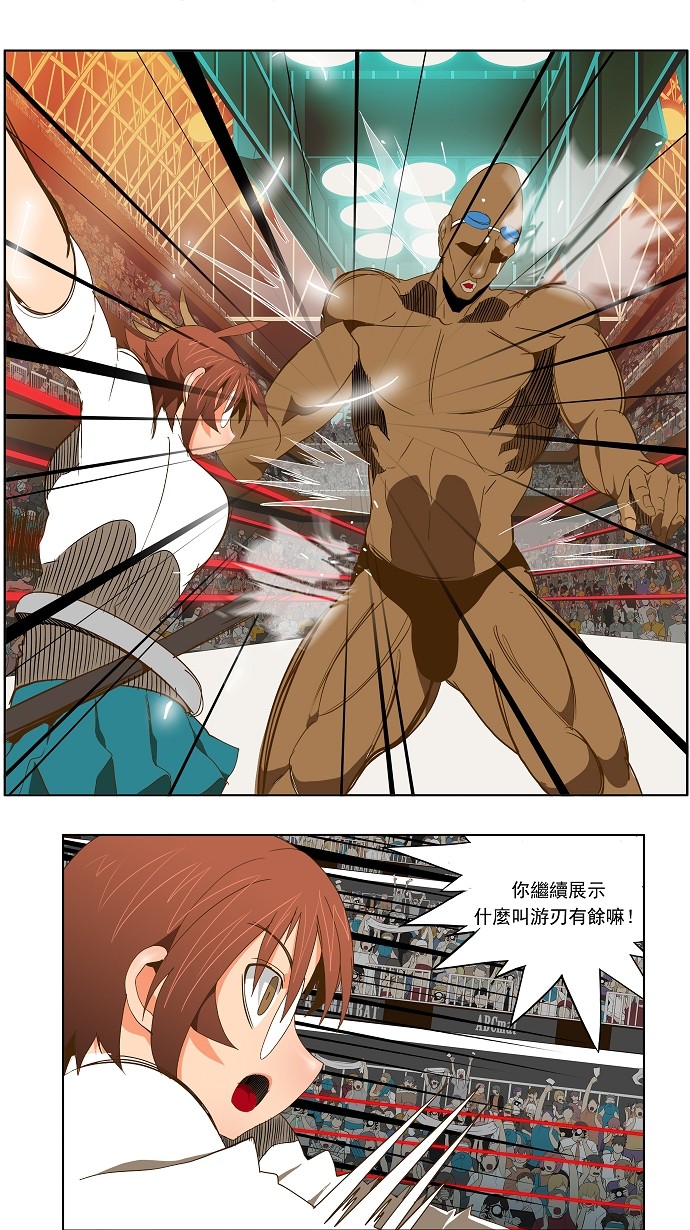 《高校之神》漫画最新章节第63话免费下拉式在线观看章节第【29】张图片