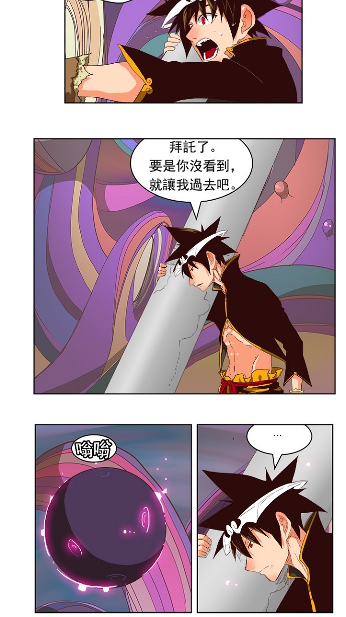 《高校之神》漫画最新章节第220话免费下拉式在线观看章节第【19】张图片