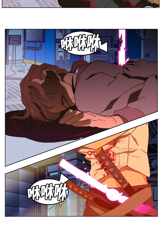 《高校之神》漫画最新章节第249话免费下拉式在线观看章节第【43】张图片