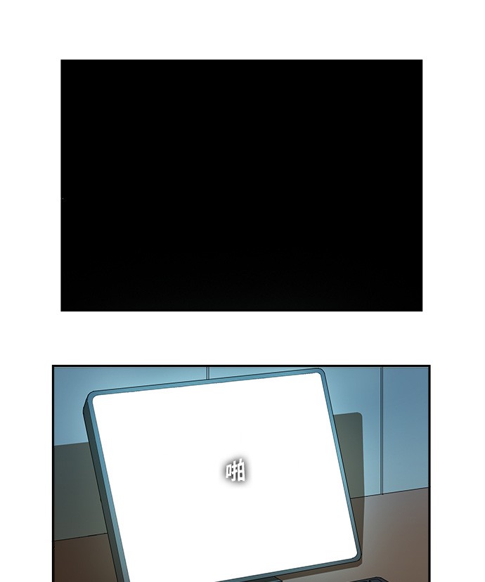 《高校之神》漫画最新章节第353话免费下拉式在线观看章节第【39】张图片