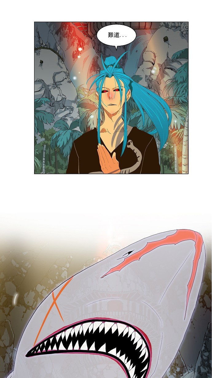 《高校之神》漫画最新章节第104话免费下拉式在线观看章节第【1】张图片