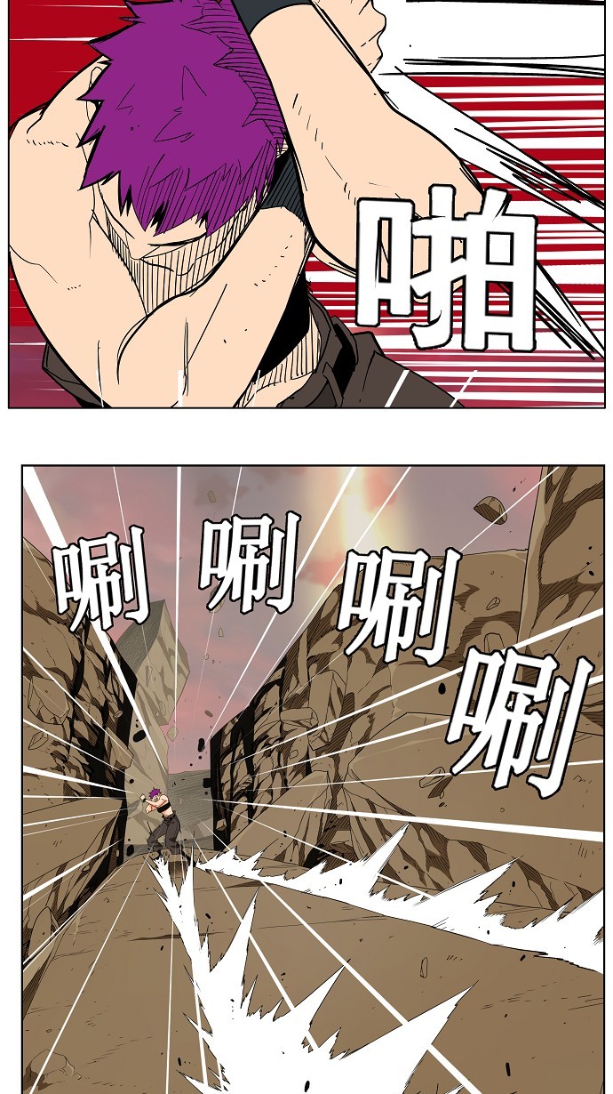 《高校之神》漫画最新章节第162话免费下拉式在线观看章节第【27】张图片