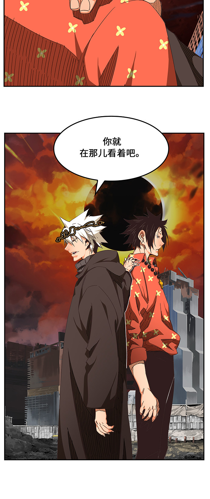 《高校之神》漫画最新章节第468话免费下拉式在线观看章节第【56】张图片