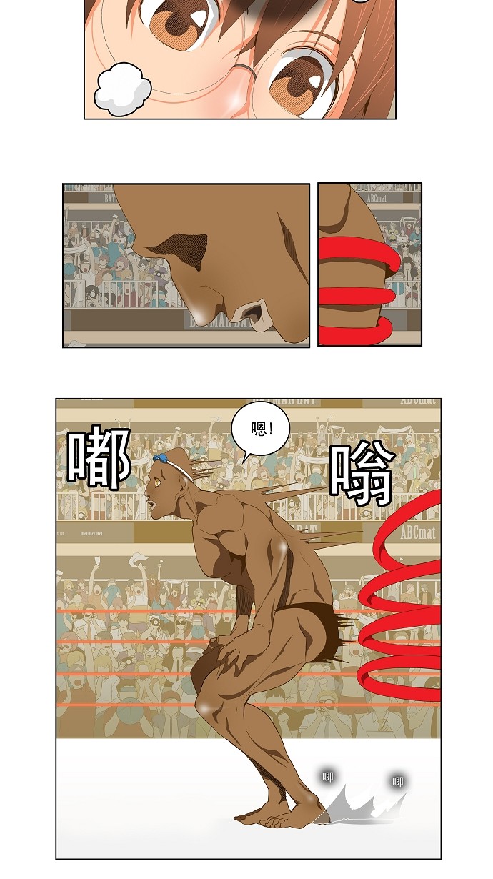 《高校之神》漫画最新章节第64话免费下拉式在线观看章节第【14】张图片