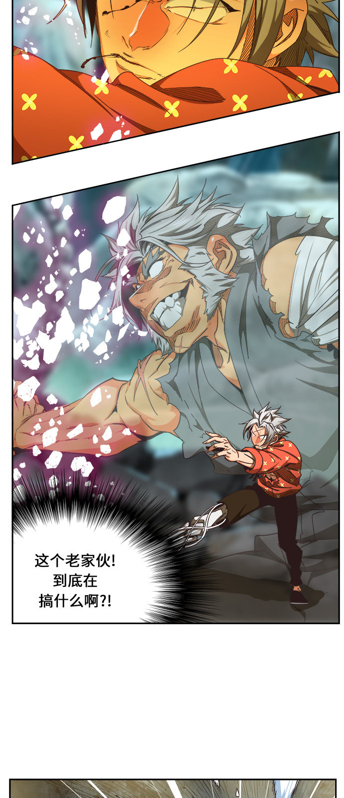 《高校之神》漫画最新章节第472话免费下拉式在线观看章节第【40】张图片