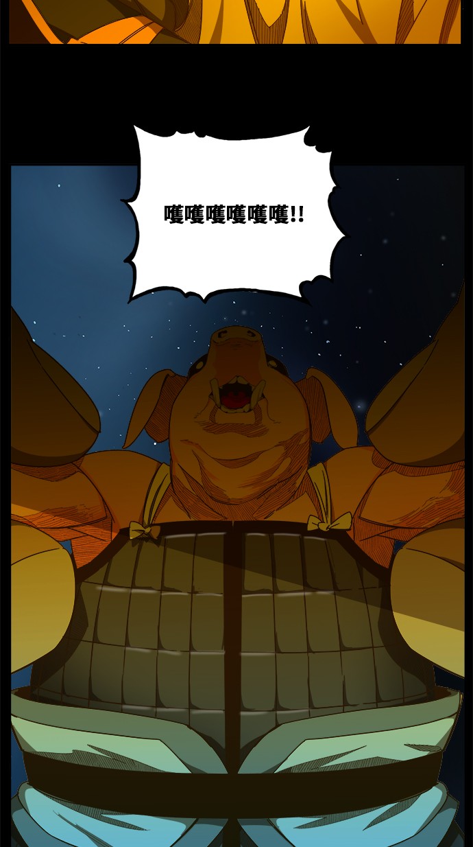 《高校之神》漫画最新章节第427话免费下拉式在线观看章节第【25】张图片