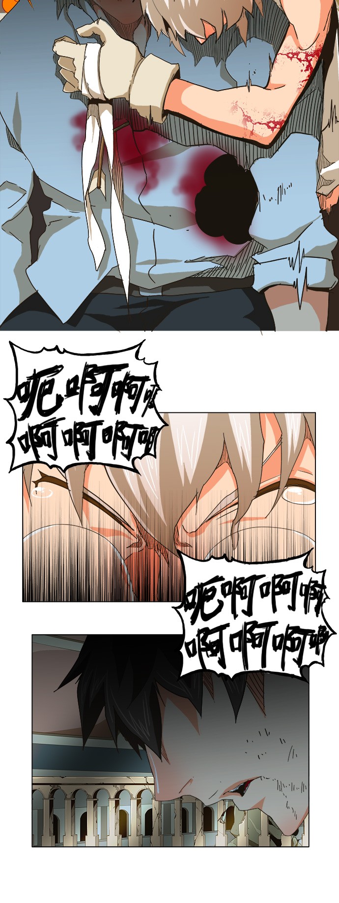 《高校之神》漫画最新章节第251话免费下拉式在线观看章节第【23】张图片