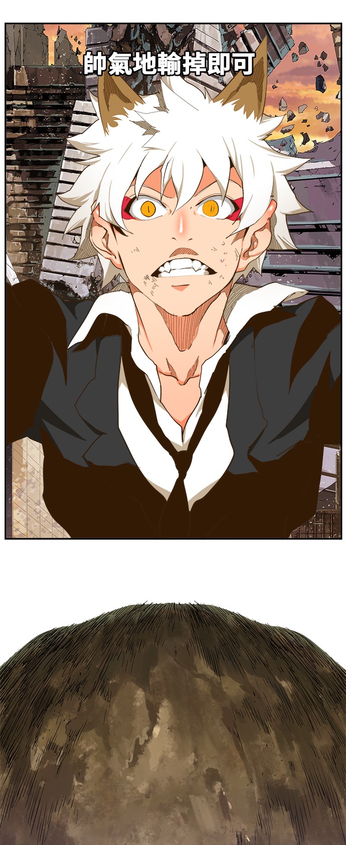 《高校之神》漫画最新章节第419话免费下拉式在线观看章节第【49】张图片