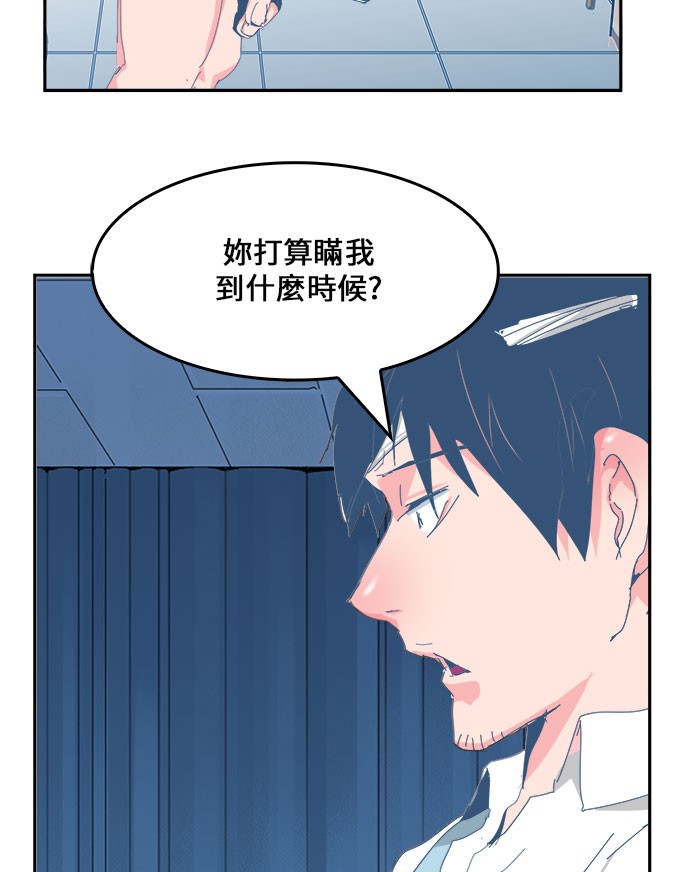 《高校之神》漫画最新章节第435话免费下拉式在线观看章节第【80】张图片