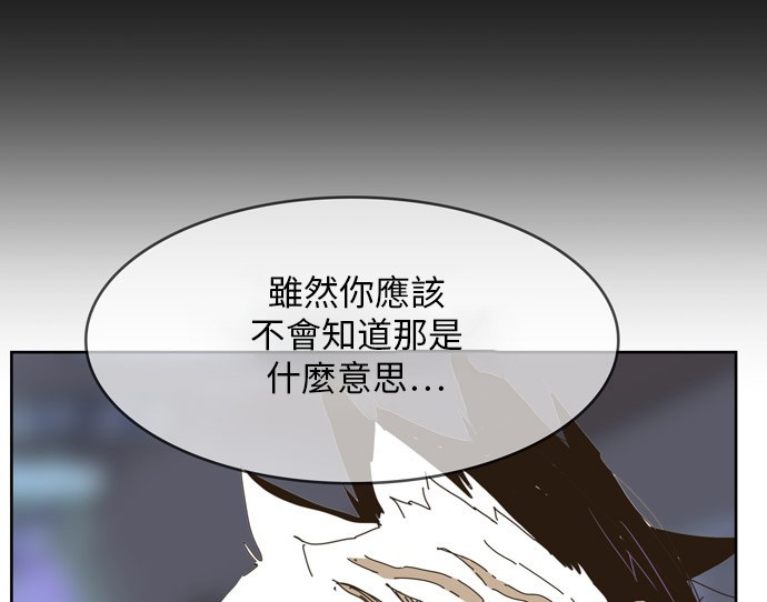 《高校之神》漫画最新章节第338话免费下拉式在线观看章节第【15】张图片