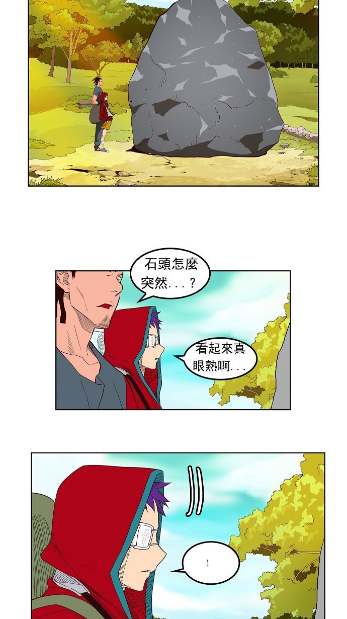 《高校之神》漫画最新章节第167话免费下拉式在线观看章节第【53】张图片