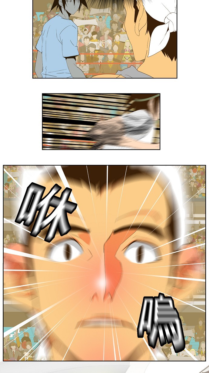 《高校之神》漫画最新章节第70话免费下拉式在线观看章节第【17】张图片