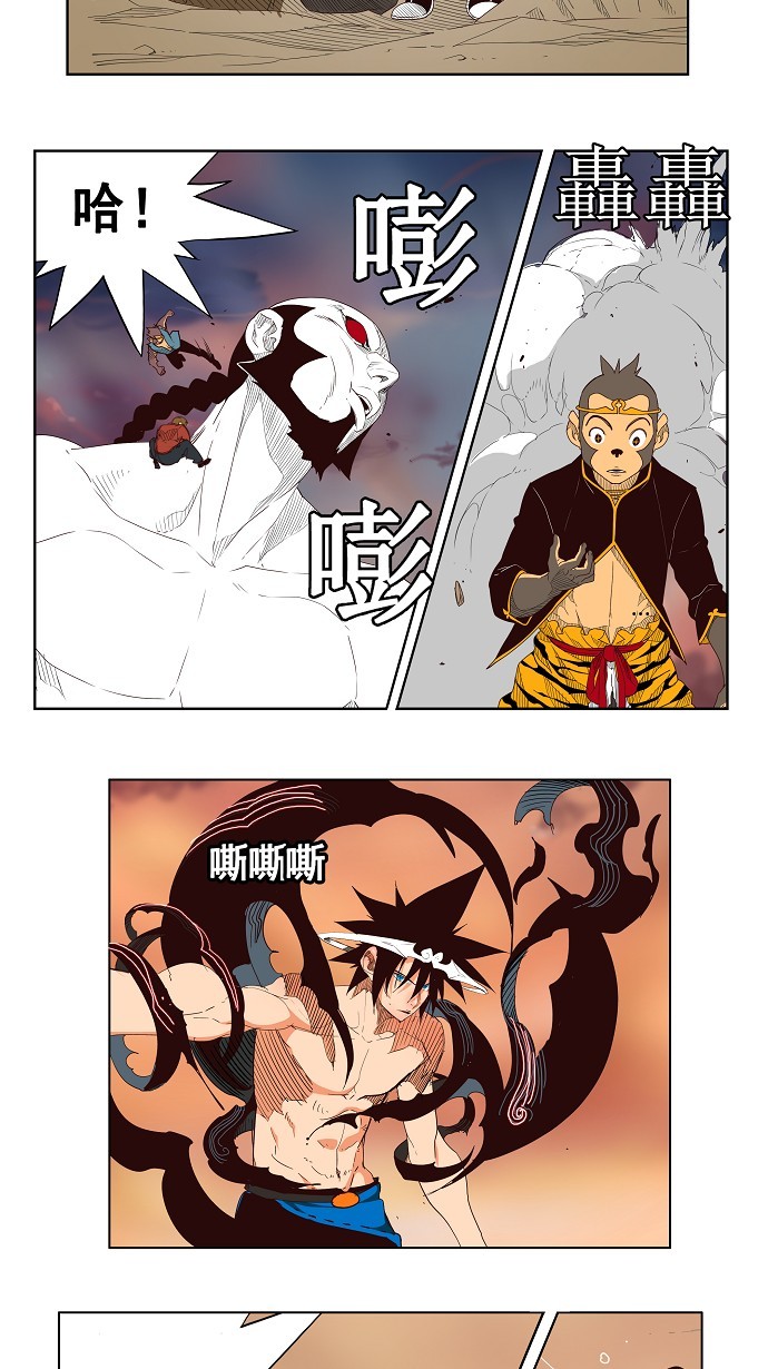 《高校之神》漫画最新章节第154话免费下拉式在线观看章节第【35】张图片