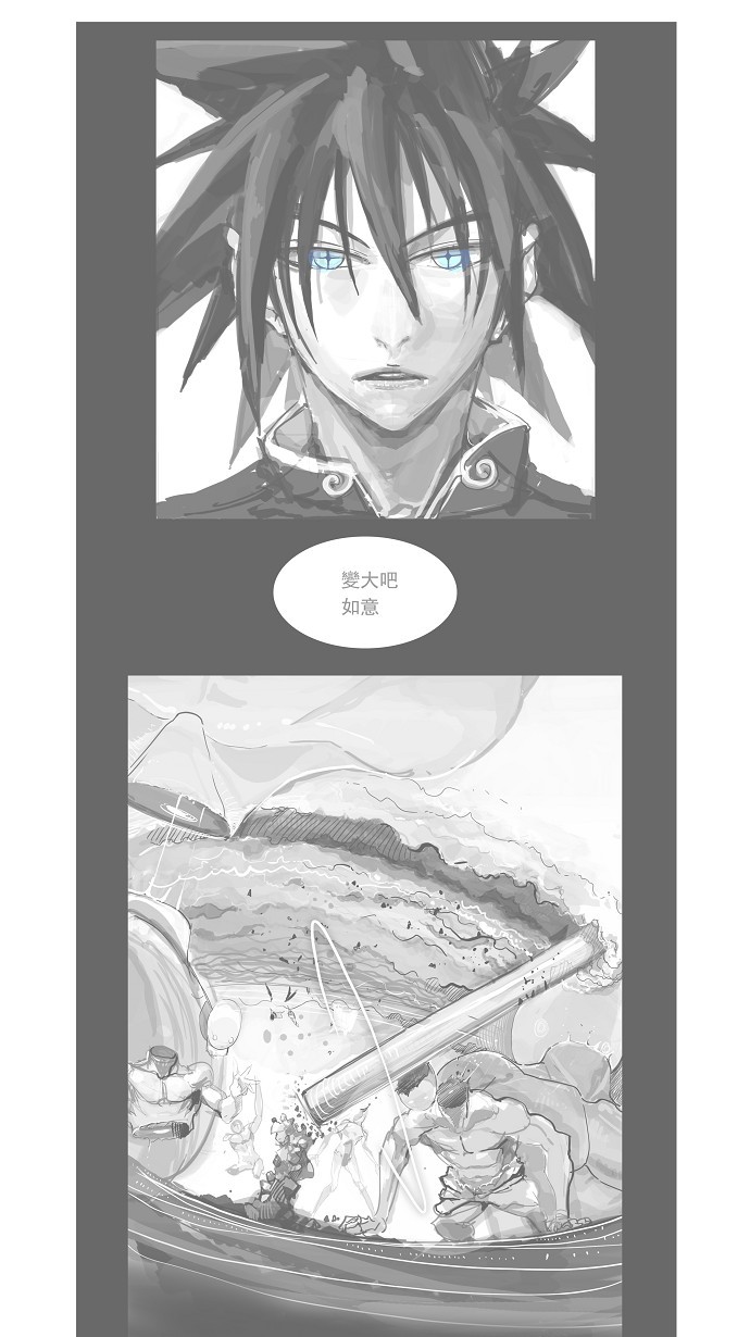 《高校之神》漫画最新章节第126话免费下拉式在线观看章节第【28】张图片