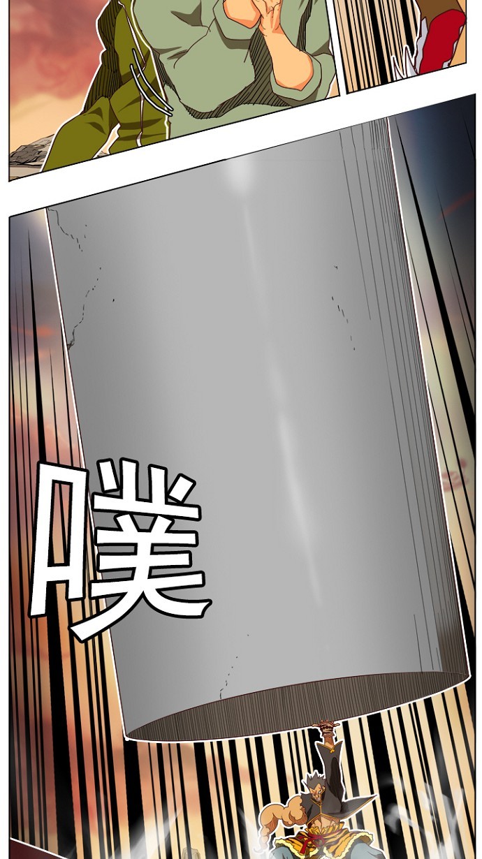 《高校之神》漫画最新章节第196话免费下拉式在线观看章节第【40】张图片