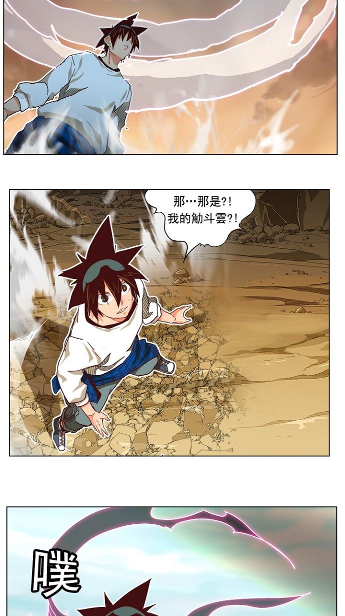 《高校之神》漫画最新章节第193话免费下拉式在线观看章节第【36】张图片