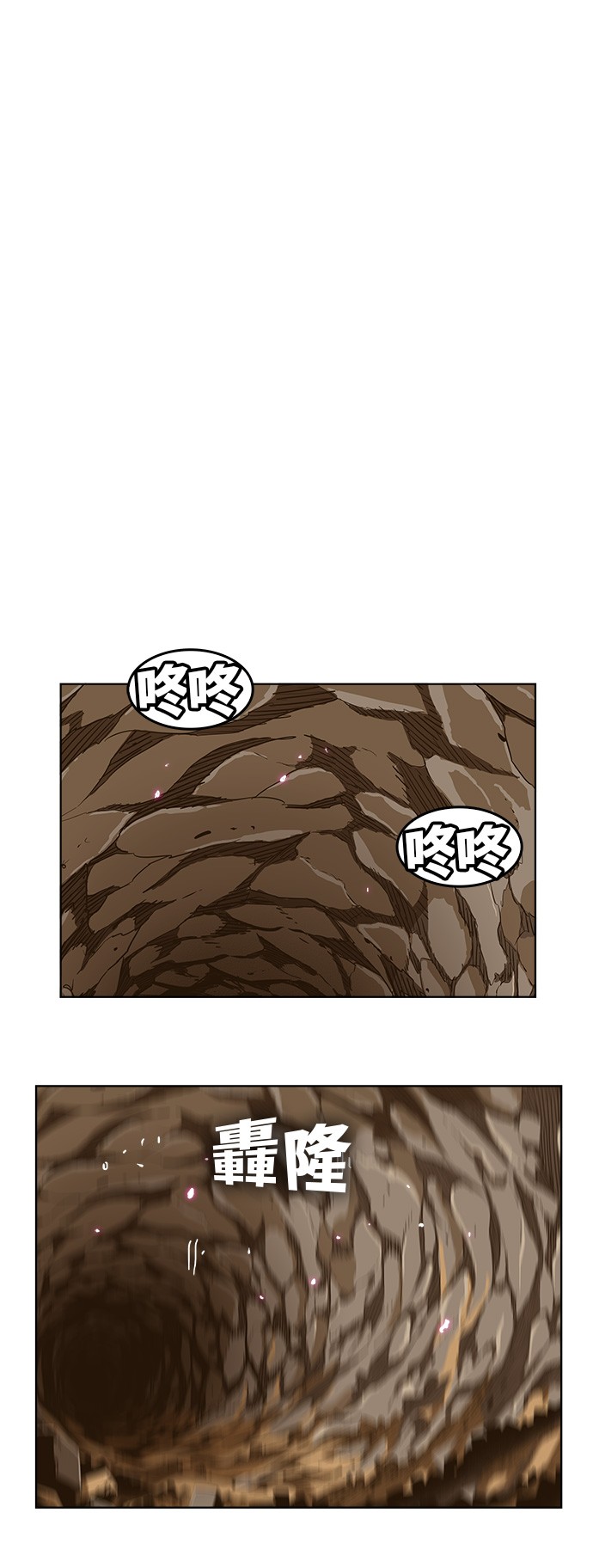 《高校之神》漫画最新章节第249话免费下拉式在线观看章节第【53】张图片