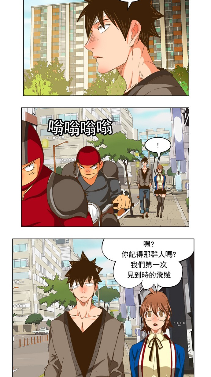 《高校之神》漫画最新章节第231话免费下拉式在线观看章节第【36】张图片