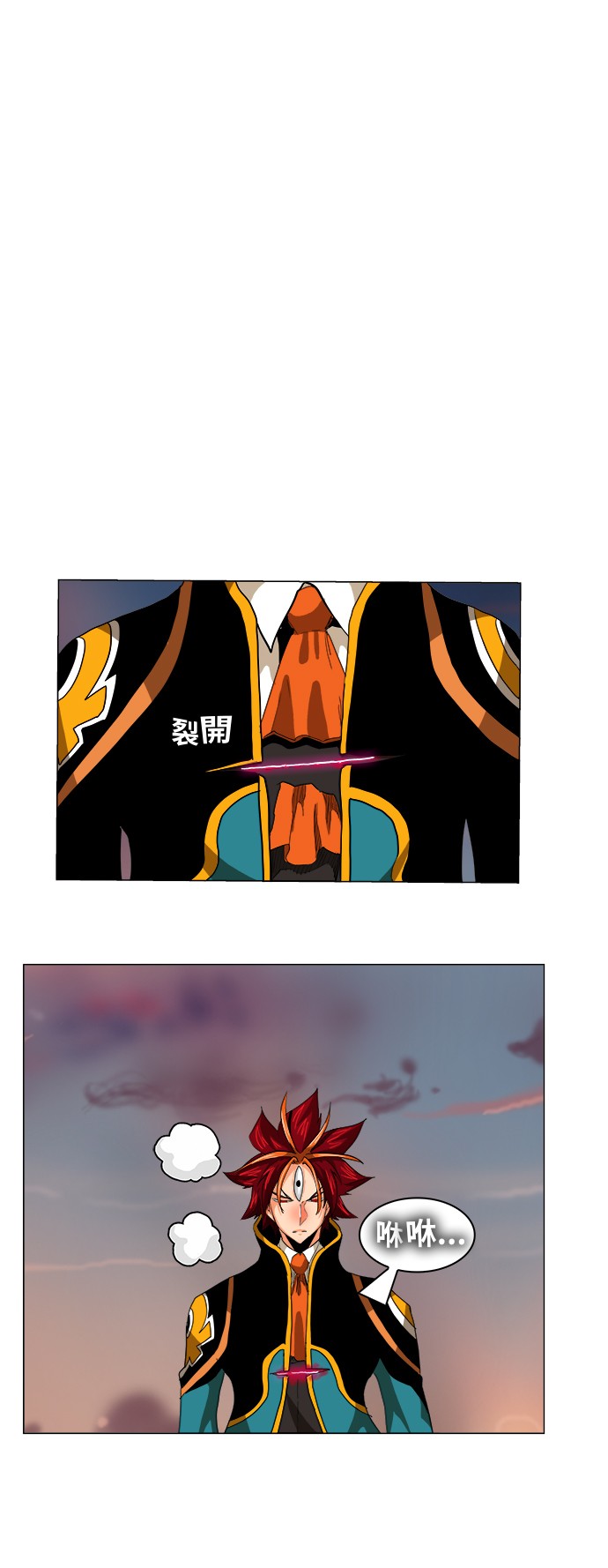 《高校之神》漫画最新章节第269话免费下拉式在线观看章节第【25】张图片