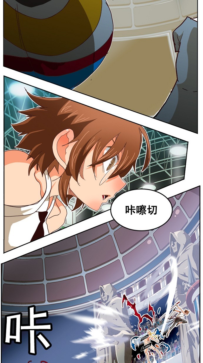 《高校之神》漫画最新章节第219话免费下拉式在线观看章节第【42】张图片