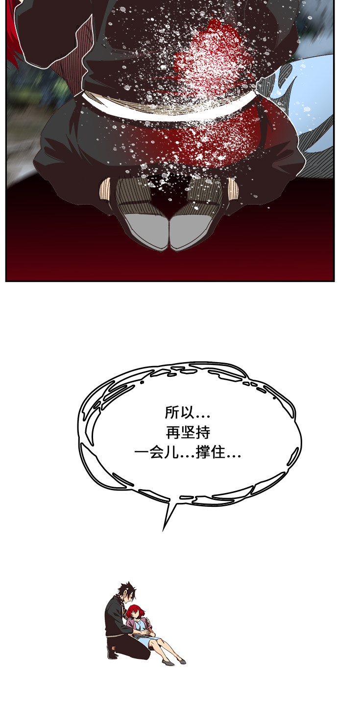 《高校之神》漫画最新章节第470话免费下拉式在线观看章节第【54】张图片