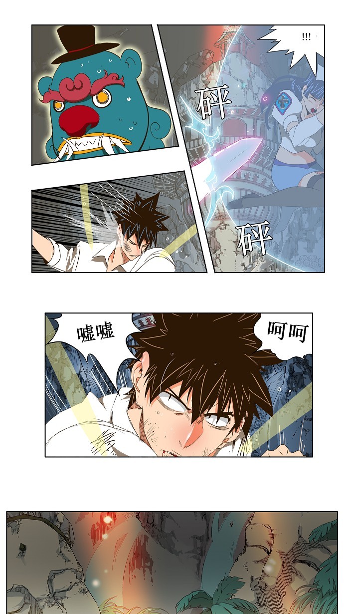 《高校之神》漫画最新章节第102话免费下拉式在线观看章节第【30】张图片