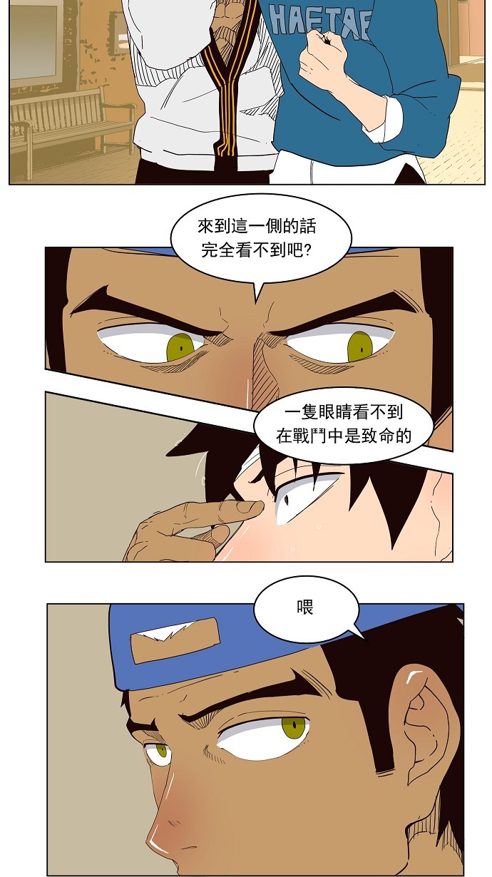 《高校之神》漫画最新章节第179话免费下拉式在线观看章节第【22】张图片