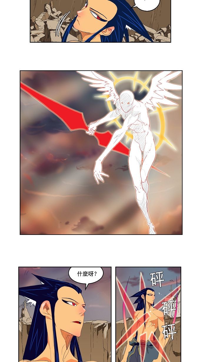 《高校之神》漫画最新章节第108话免费下拉式在线观看章节第【23】张图片