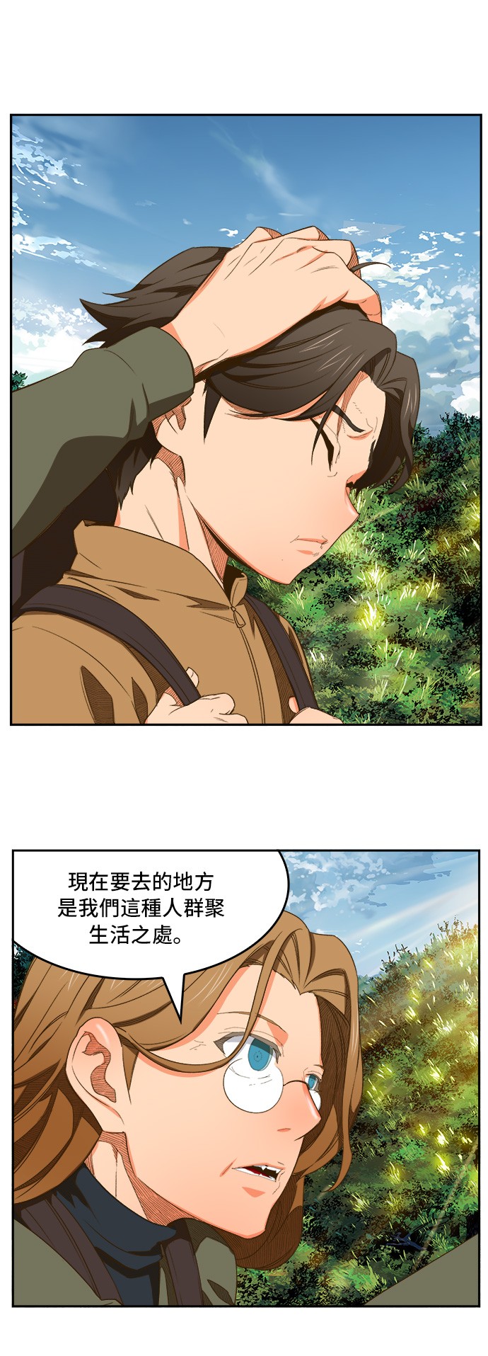 《高校之神》漫画最新章节第396话免费下拉式在线观看章节第【5】张图片