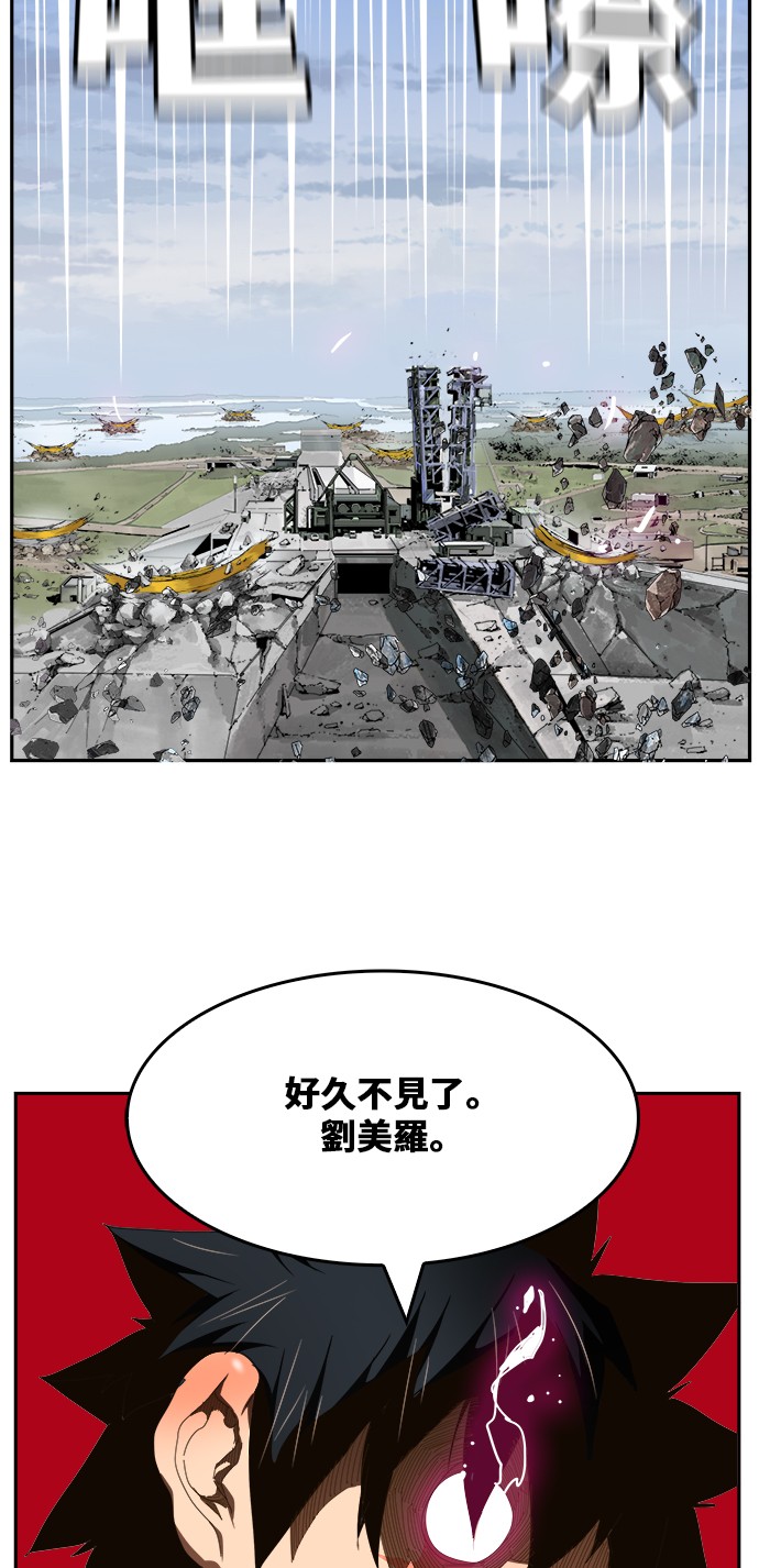 《高校之神》漫画最新章节第433话免费下拉式在线观看章节第【52】张图片