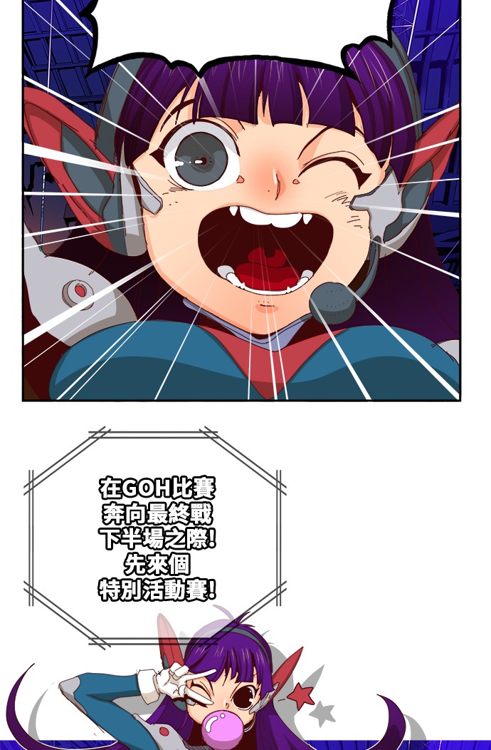 《高校之神》漫画最新章节第359话免费下拉式在线观看章节第【26】张图片