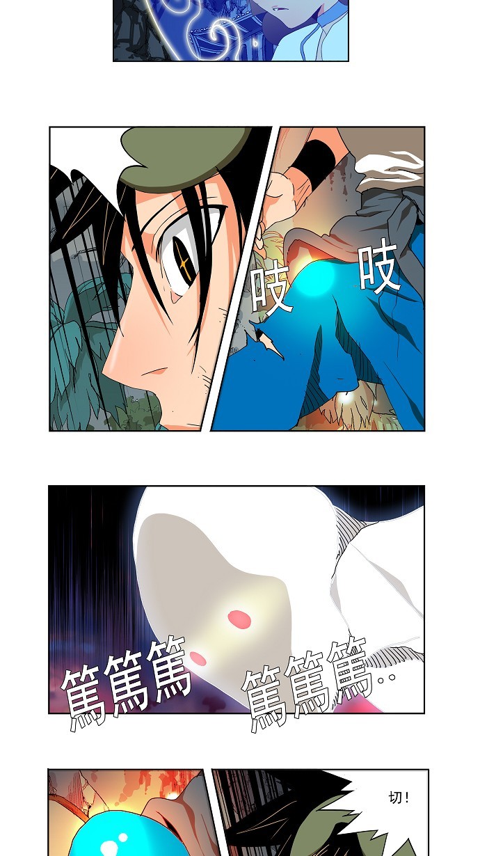 《高校之神》漫画最新章节第104话免费下拉式在线观看章节第【28】张图片