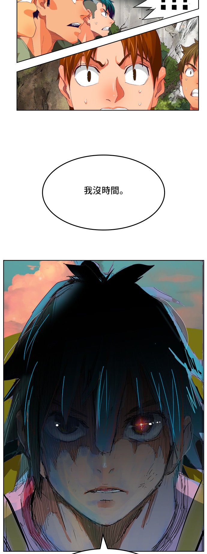 《高校之神》漫画最新章节第326话免费下拉式在线观看章节第【56】张图片