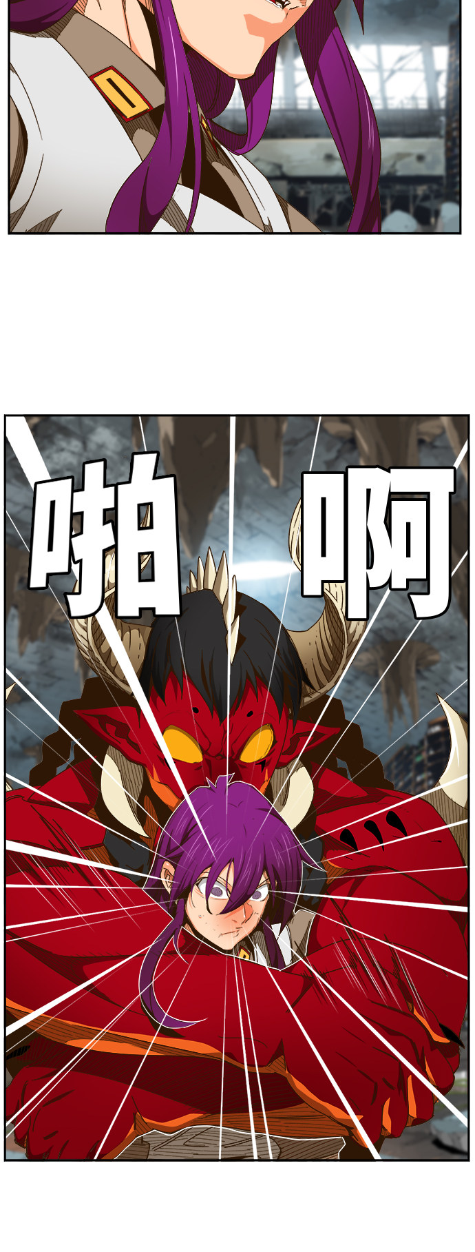 《高校之神》漫画最新章节第452话免费下拉式在线观看章节第【24】张图片