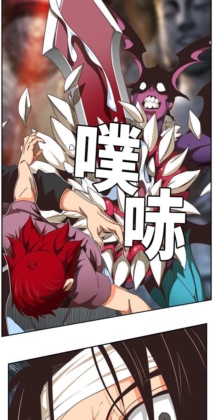 《高校之神》漫画最新章节第470话免费下拉式在线观看章节第【20】张图片