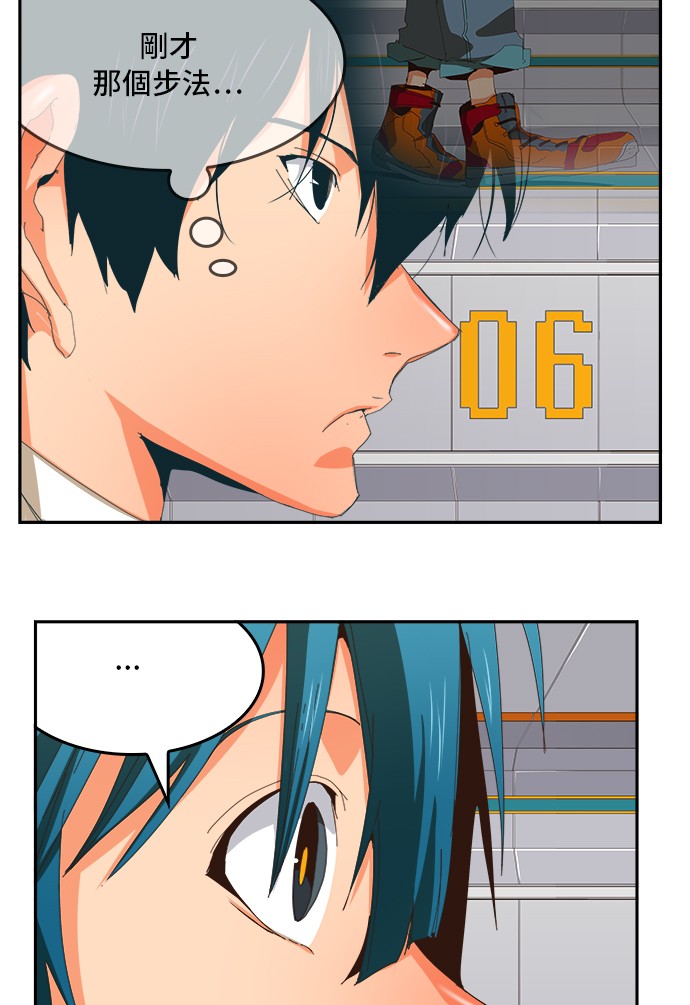 《高校之神》漫画最新章节第357话免费下拉式在线观看章节第【42】张图片