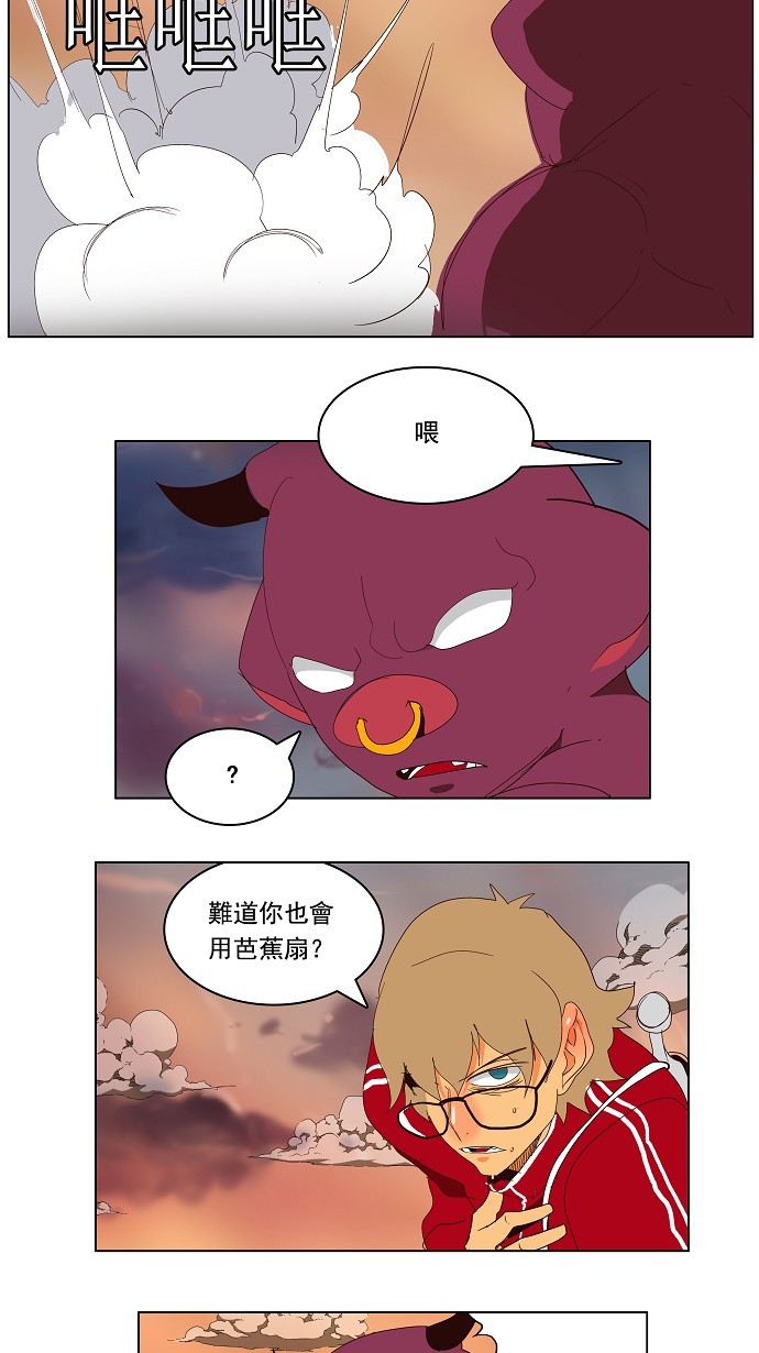 《高校之神》漫画最新章节第139话免费下拉式在线观看章节第【62】张图片