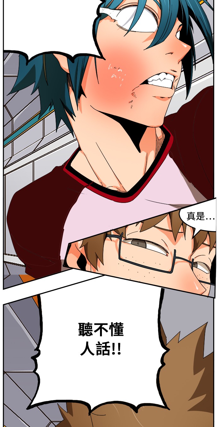 《高校之神》漫画最新章节第357话免费下拉式在线观看章节第【62】张图片