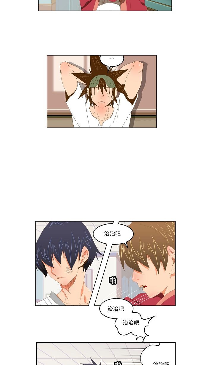 《高校之神》漫画最新章节第92话免费下拉式在线观看章节第【13】张图片