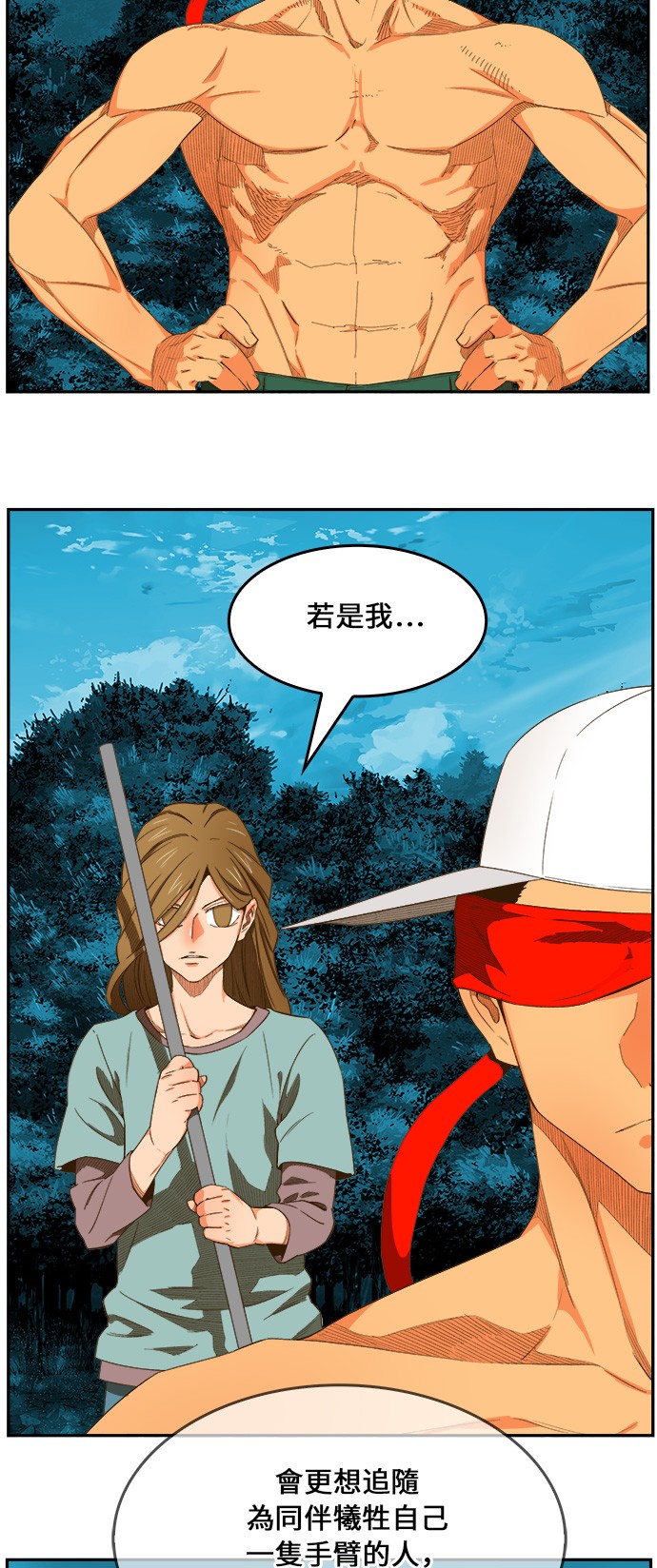 《高校之神》漫画最新章节第407话免费下拉式在线观看章节第【2】张图片